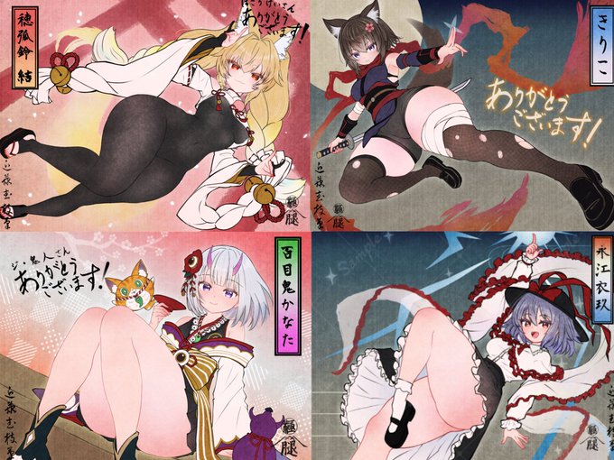 skebを募集致します!
推し活やVTuber活動などに和風な太ももイラストはいかがでしょうか🦵('^ω^`)🦵
※一応全年齢向けです

今月は仕事の兼ね合いで4件のみ受付致します🙇‍♂️
ご応募お待ちしております! 