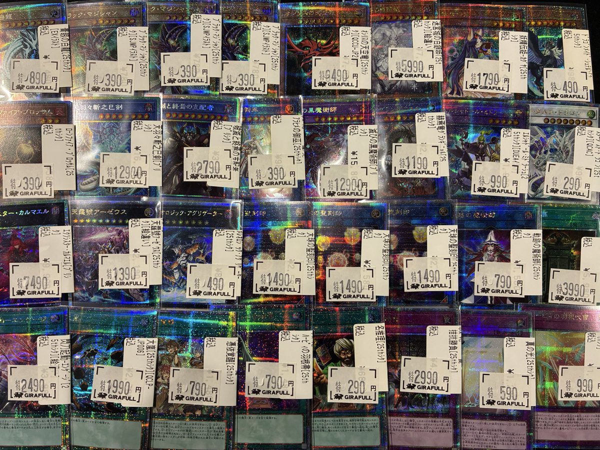 遊戯王 特価 ✨️✨️プリシク、25th追加✨️✨️
