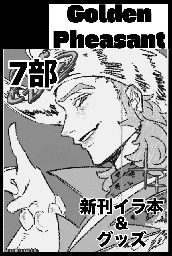 はなぐるま。 tweet media