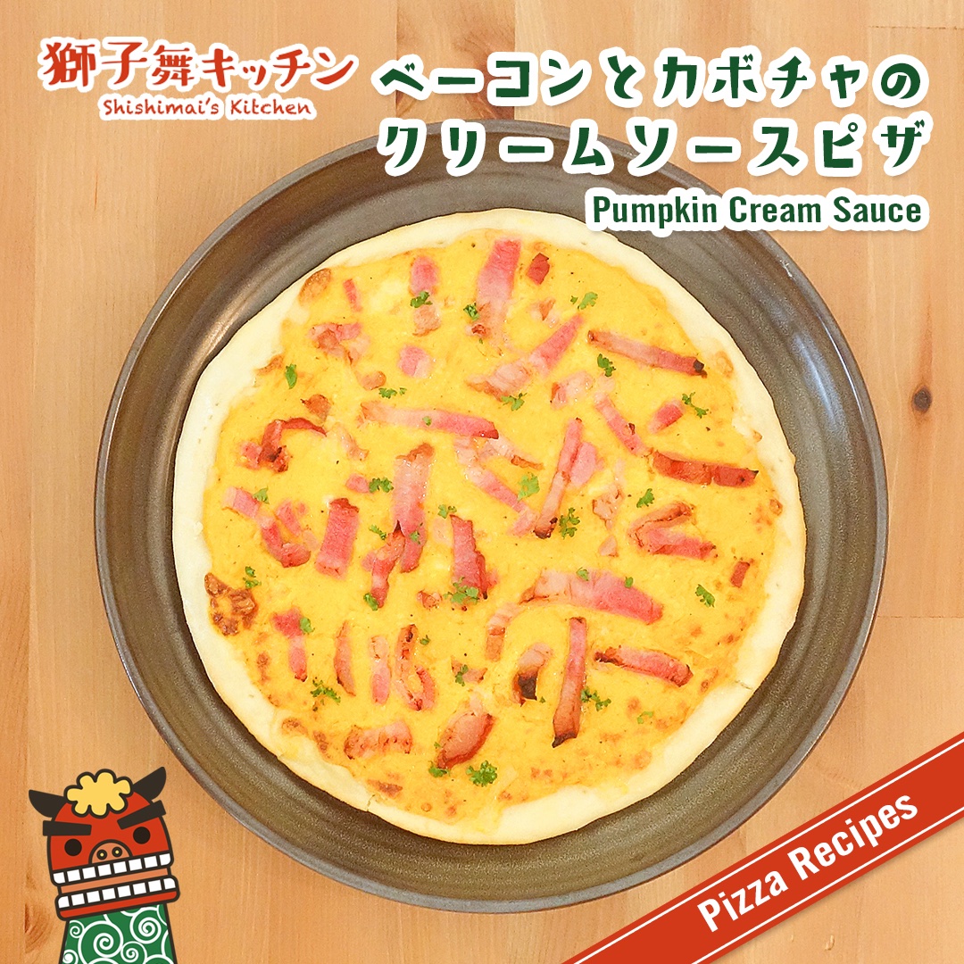 shishimai_kit's tweet photo. 【Pizza Recipe】ベーコンとカボチャのクリームソースピザ 

YouTube
https://t.co/lMYqv7mJtQ

#ピザ #ピザレシピ #カボチャピザ #クリームソースピザ #カボチャクリーム #パスタ #簡単料理 #手作りピザ #おうちピザ #pizza #pizzarecipe #pizzacarbonara #pumpkincream #pizzalover #homemadepizza https://t.co/Y3TLyklIQB