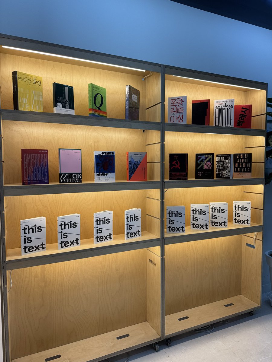 sonnzero's tweet image. 디스이즈텍스트