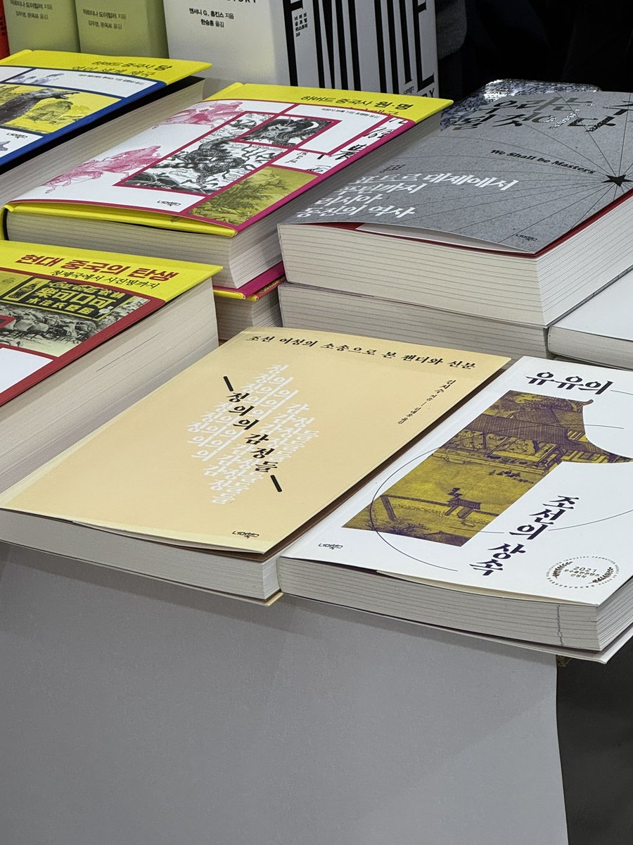 sonnzero's tweet image. 디스이즈텍스트