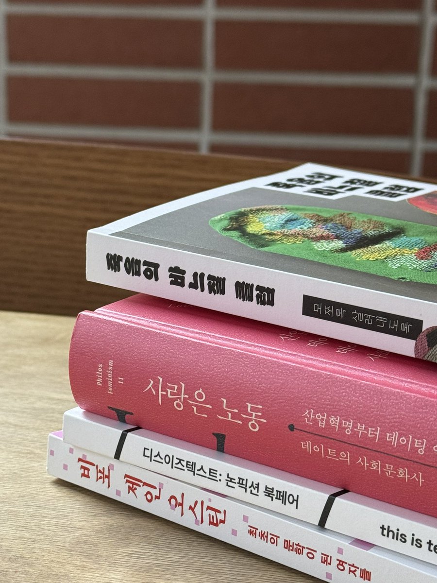 sonnzero's tweet image. 디스이즈텍스트