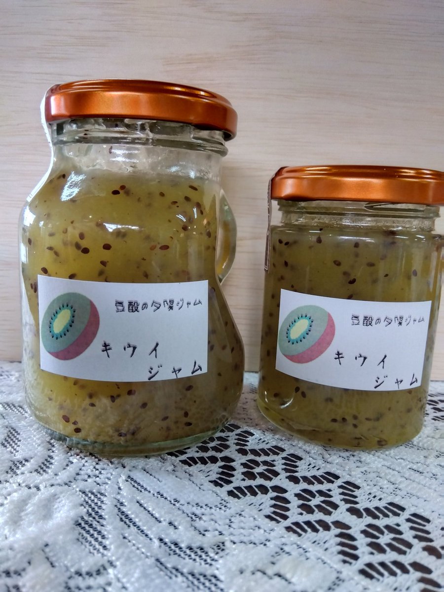 kouhei2708's tweet image. 亀卜神事の雷神社再建企画
豆酘の夕陽ジャムフルセット
豆酘の夕陽ジャム
みかん🍊２２０g・１２０g
いちご🍓２２０g・１２０g
キウイ🥝２２０g・１２０g
通常¥５６９０を
合計¥５２００+送料

１０%を雷神社再建企画になります宜しくお願い致します🙇
　#対馬　#雷神社再建企画　#豆酘の夕陽ジャム