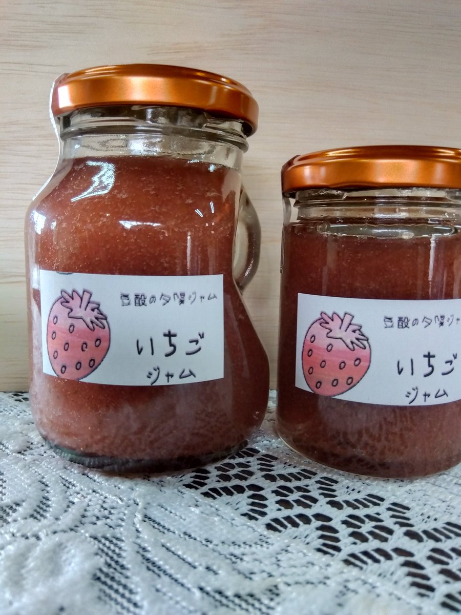 kouhei2708's tweet image. 亀卜神事の雷神社再建企画
豆酘の夕陽ジャムフルセット
豆酘の夕陽ジャム
みかん🍊２２０g・１２０g
いちご🍓２２０g・１２０g
キウイ🥝２２０g・１２０g
通常¥５６９０を
合計¥５２００+送料

１０%を雷神社再建企画になります宜しくお願い致します🙇
　#対馬　#雷神社再建企画　#豆酘の夕陽ジャム