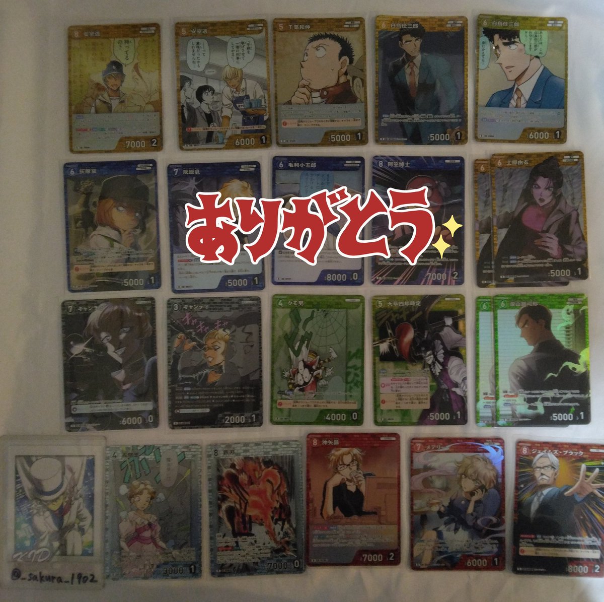 さくら🌸 tweet media