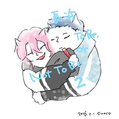 #新しいプロフィール画像 しまこプロが()今回も描いてくれた〜いつもありがとうございます!!