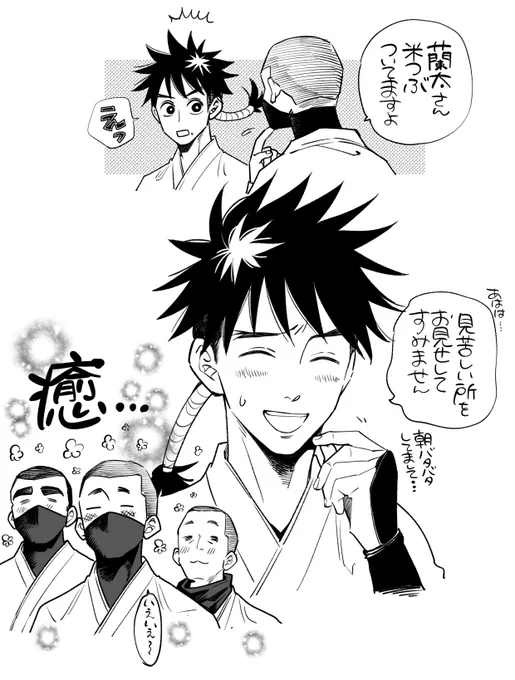 蘭太にぜひ言って欲しいセリフ!!!!! 