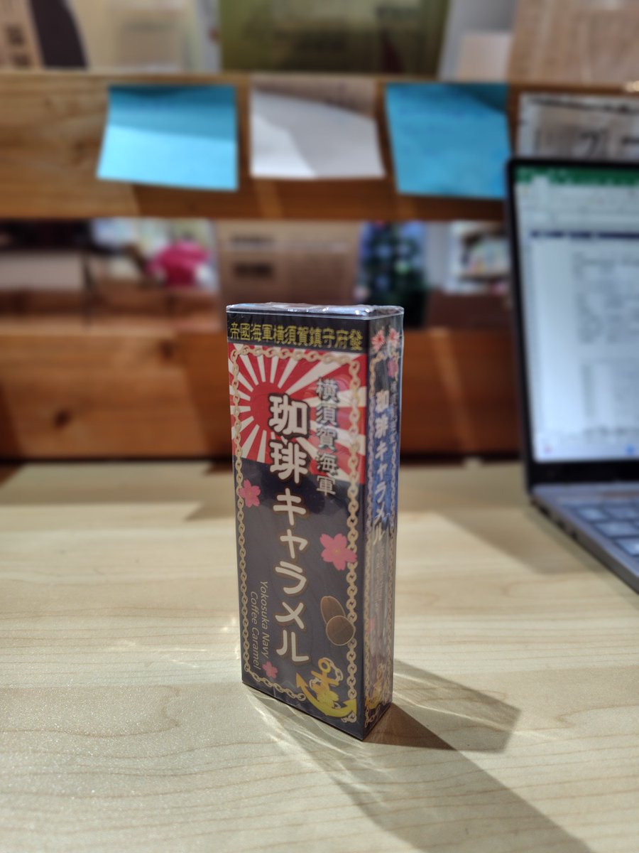 Post by Lounge B books on X: キャラメル