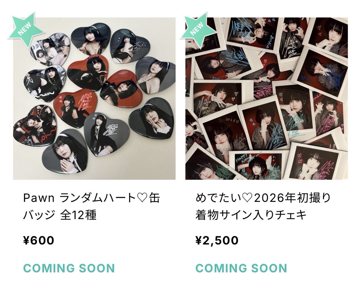新作グッズが本日20時から発売開始✩࿐⋆* ♡2026年初撮り着物チェキ