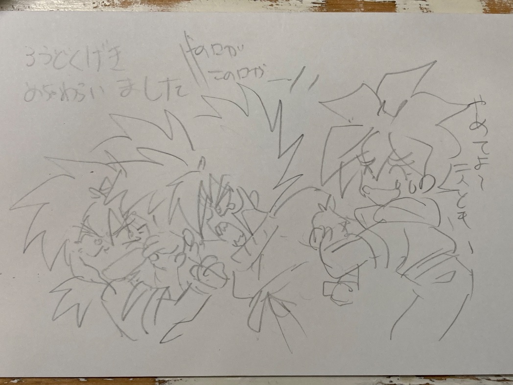 ワタル超感謝祭　昼の部
めっちゃ良かった！
朗読劇爆笑しました