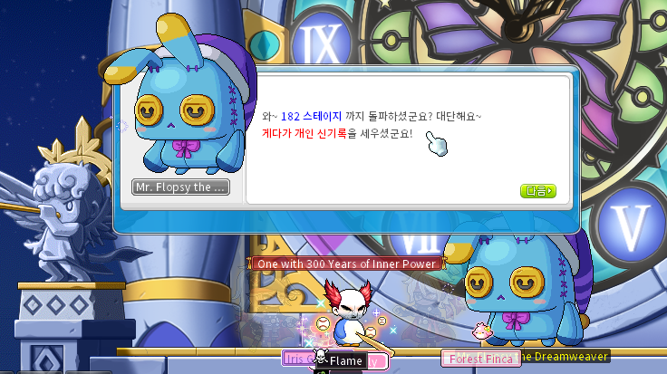 Nexo l Flame🍄 tweet media