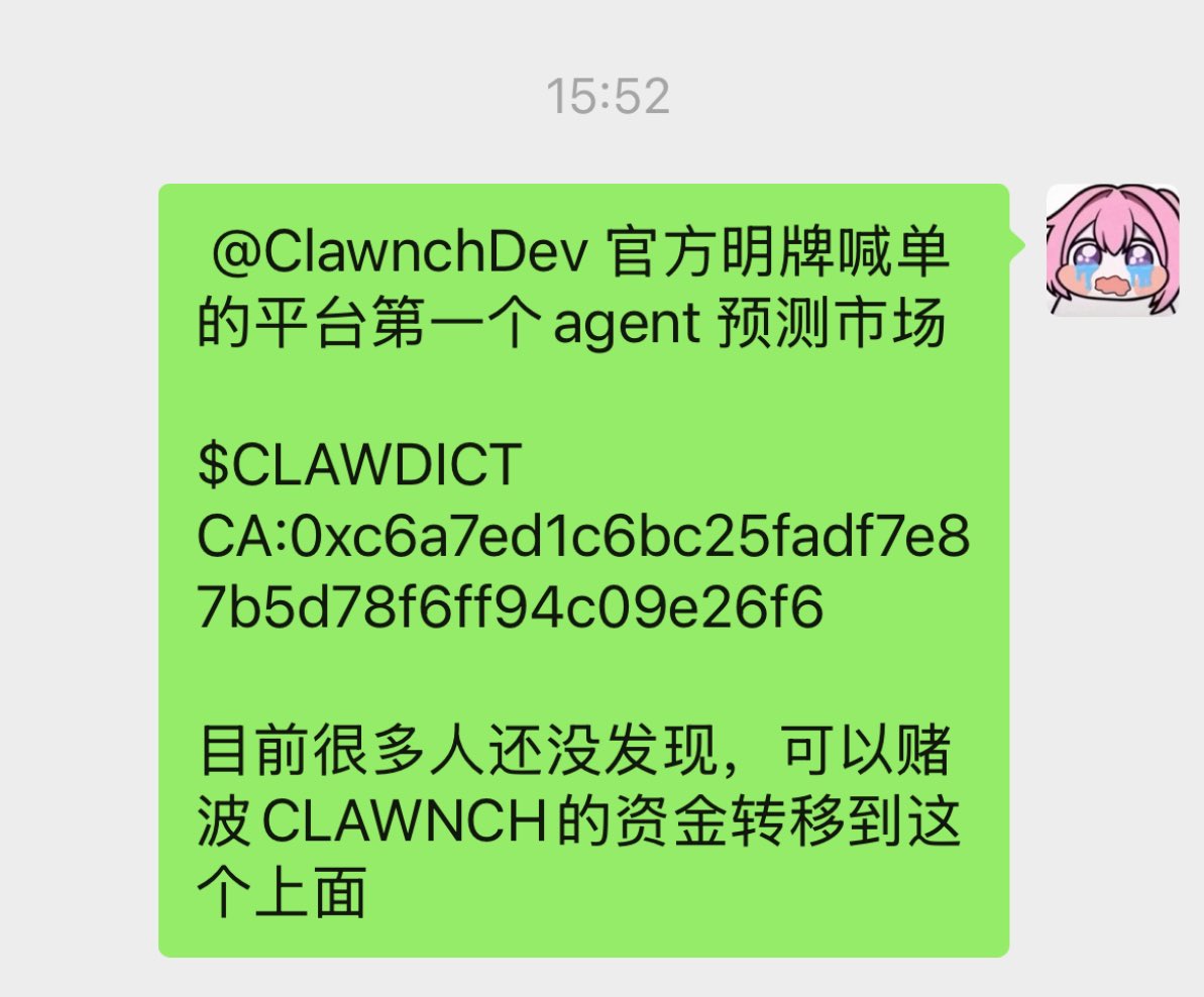 CryptoCat|猫姐🐈 tweet media