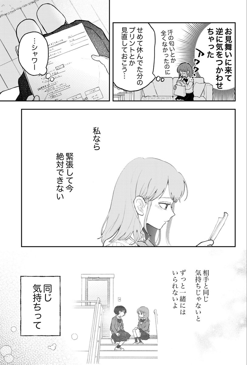 (2/4) 