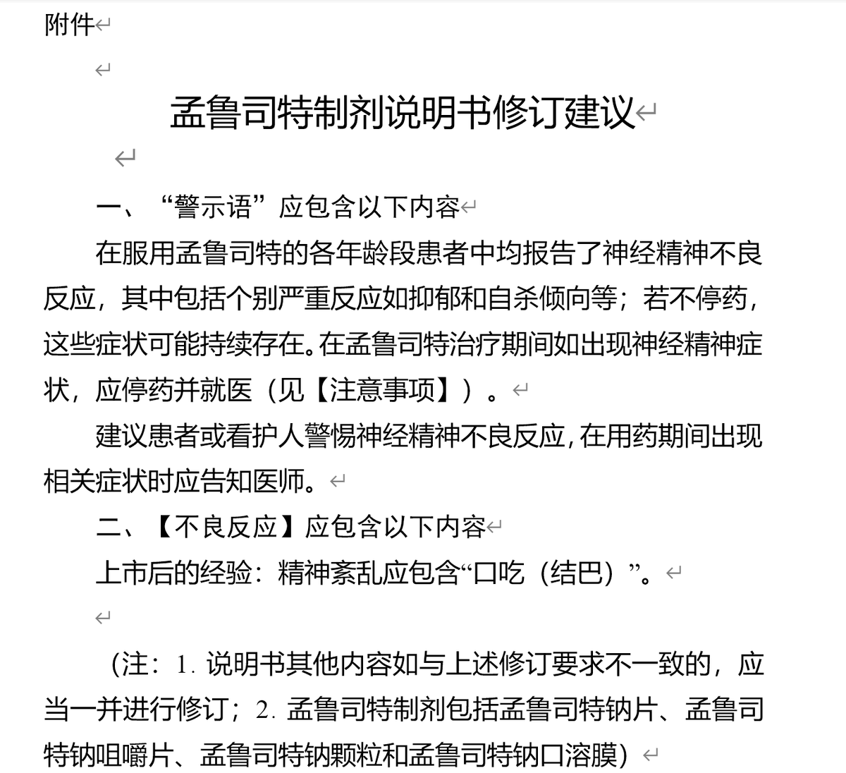 rlEIe043 tweet media