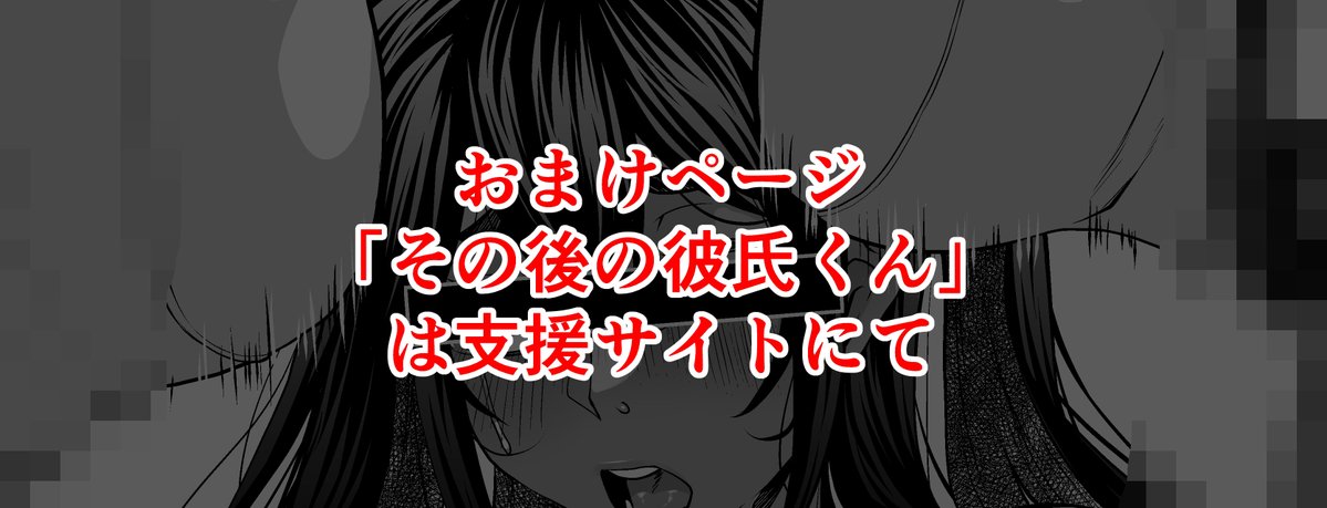 NTR復讐代行15話 『教祖くん』前編
日焼け男の娘はイイゾー 