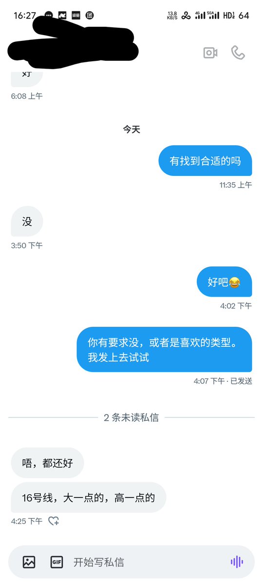 接上回上海小姐姐 #顶臀 #约顶 #上海