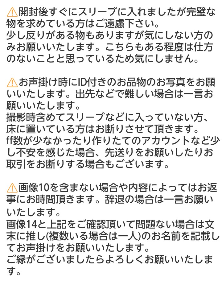 さくら🌸 tweet media