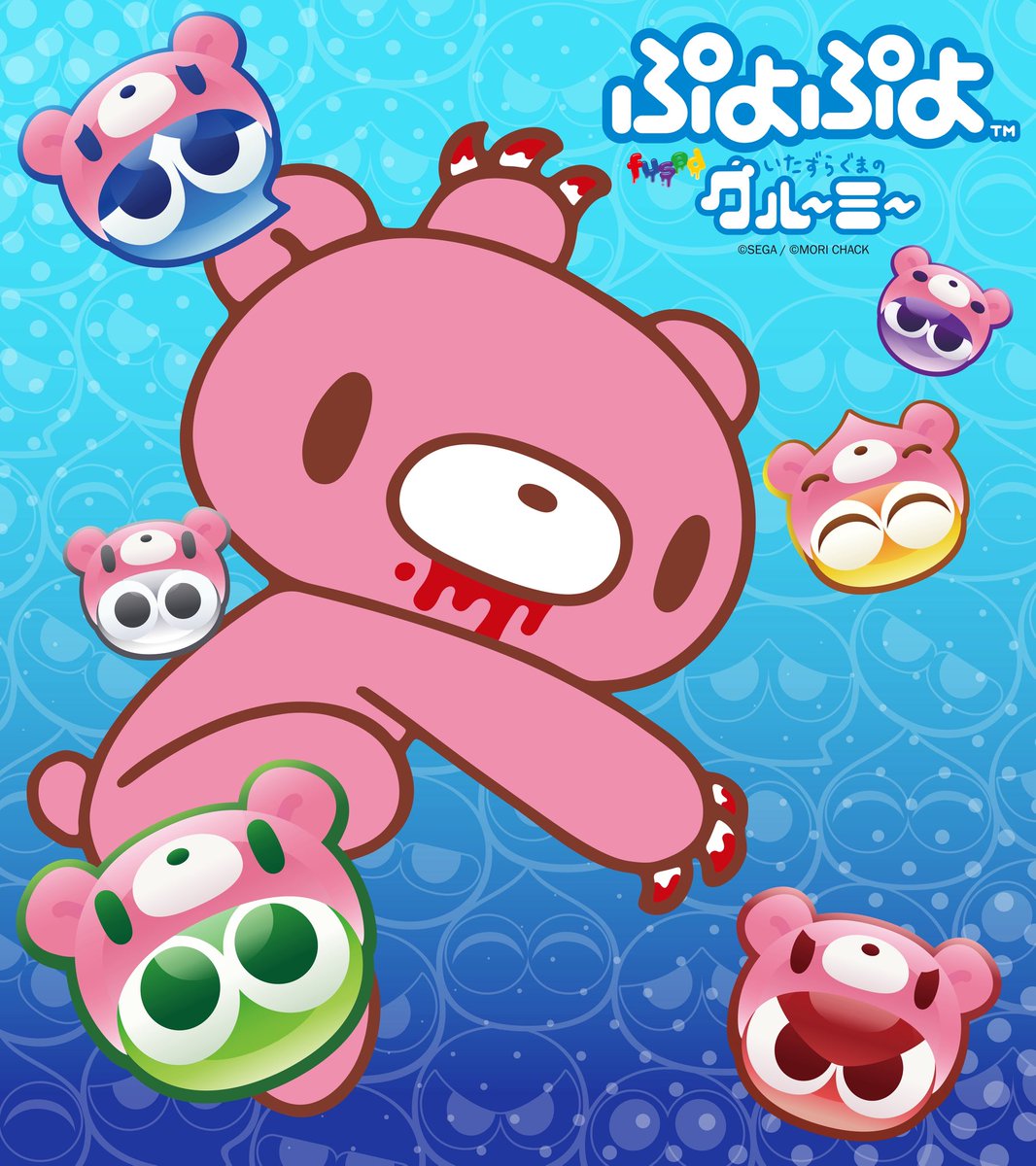 公式】いたずらぐまのグルーミー (@official_gloomy) / Posts / X