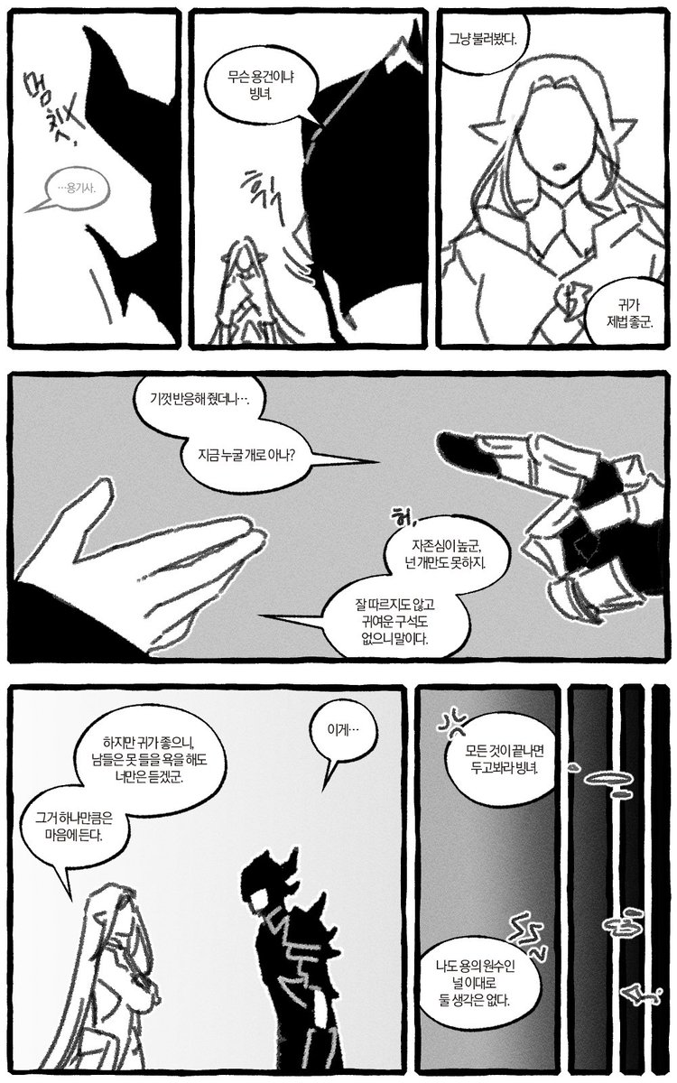 ˖◛⁺˖ tweet media