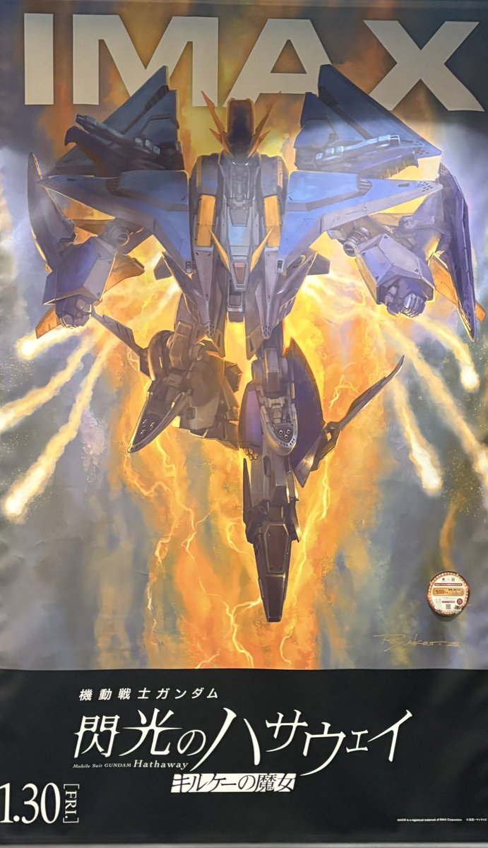 とまと🌾工作員🌾🕶️ tweet media