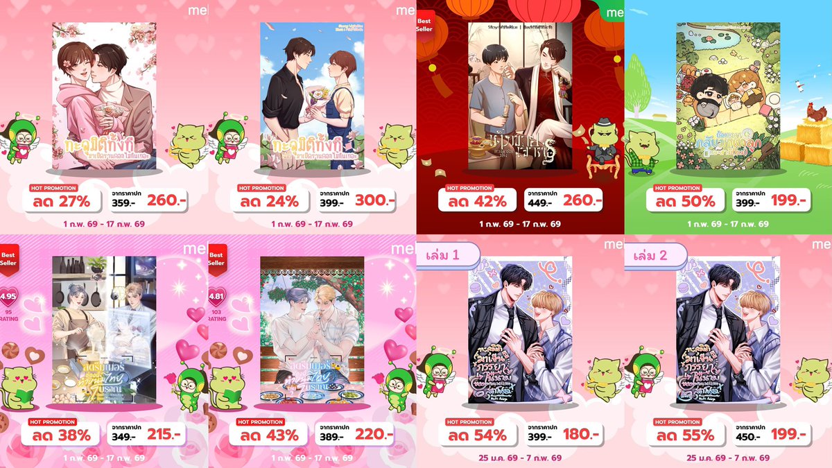 ฝากรีทวิตหน่อยค่ะ🥺🙏🏻

โปรโมชั่นเดือนเกิด🥳🎂 เราลดราคานิยายทุกเรื่องแบบจุกๆไปเลยค่ะ💖

📌ระยะเวลาในการจัดโปรโมชั่น: 1 ก.พ. - 17 ก.พ. 69

👉 mebmarket.com/index.php?stor…

#นิยายวาย #นิยายวายแนะนำ #ลานนิยายชช