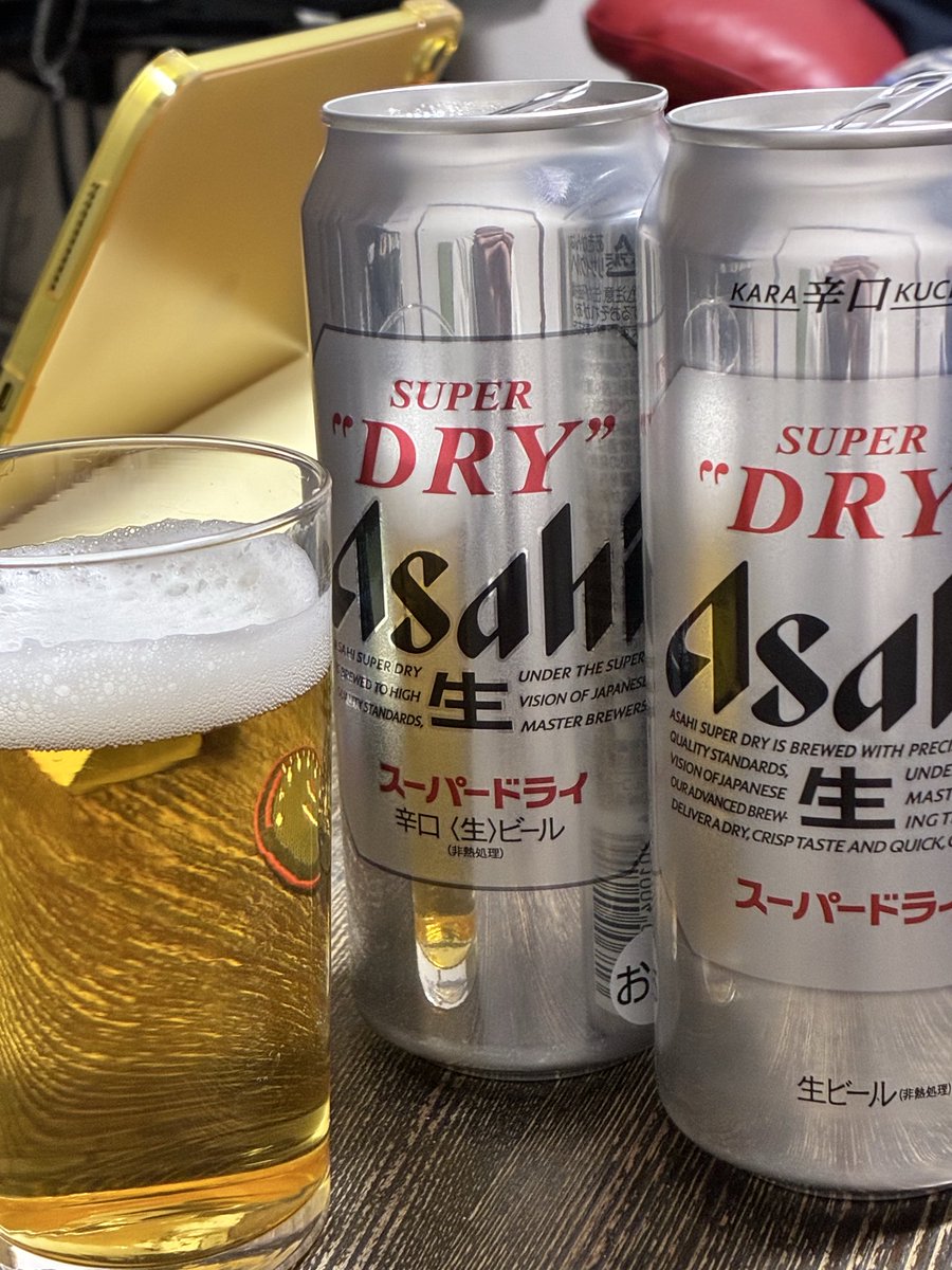 アサヒスーパードライ