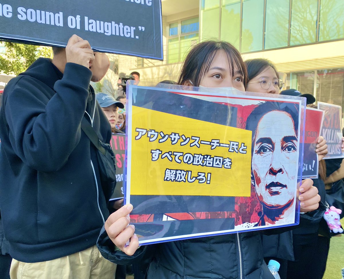 Shige_Kitagawa's tweet image. #ミャンマー の軍事クーデターから丸５年の1日、在日ミャンマー人が東京のミャンマー大使館周辺など全国9カ所でデモ。空爆などミャンマー国軍の市民への暴力を非難。国軍が民主派を排除して実施した「見せかけ」の総選挙を認めないことや、国軍への制裁を日本政府に求めた。#WhatsHappeningInMyanmar