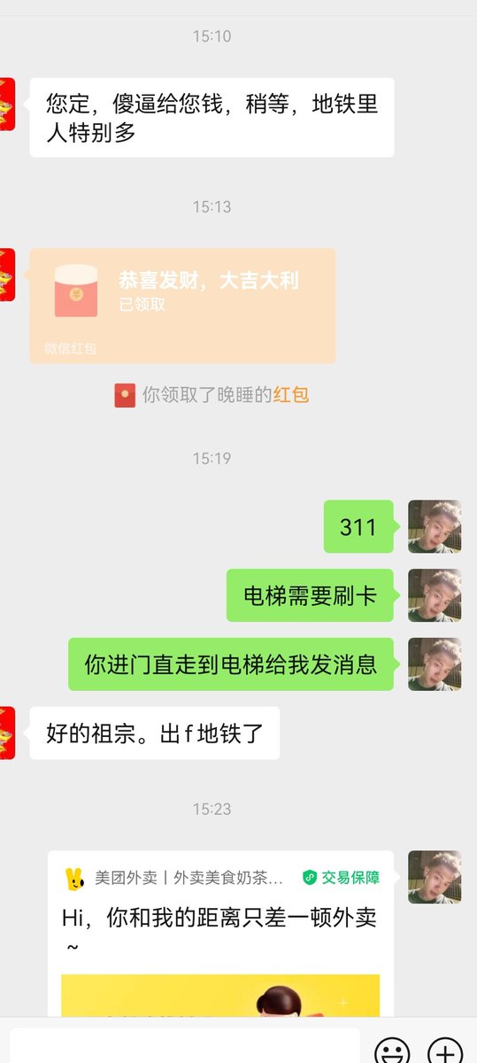 久衍s tweet media