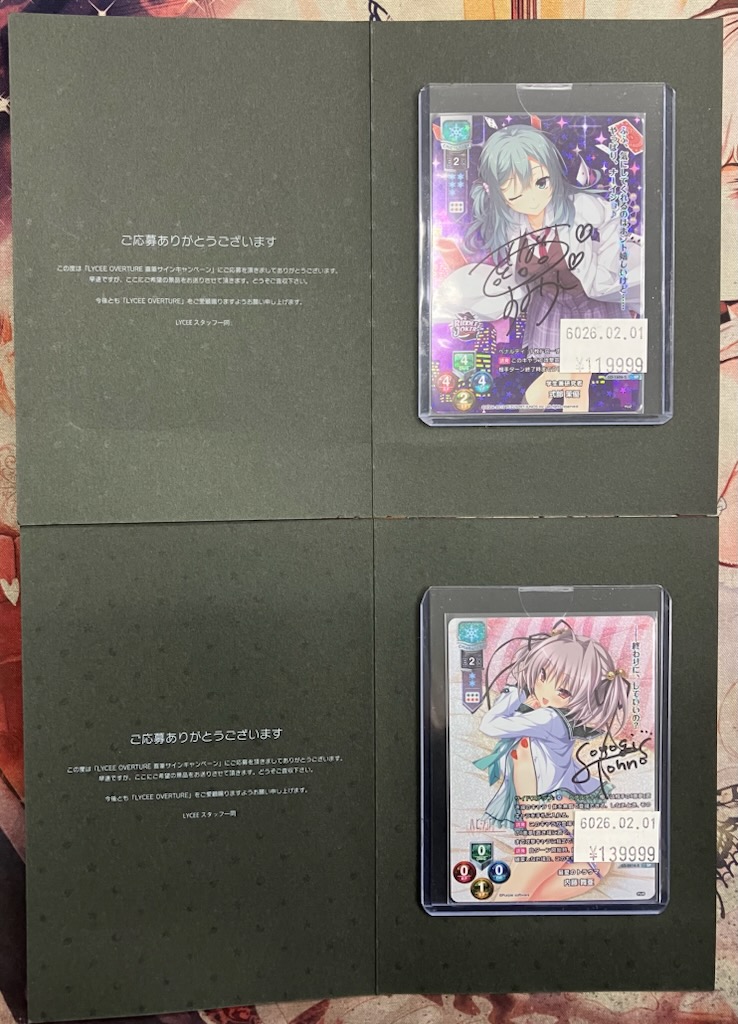 LyceeOverture 入荷情報〉 「ゆずソフト」より式部茉優 「パープル 