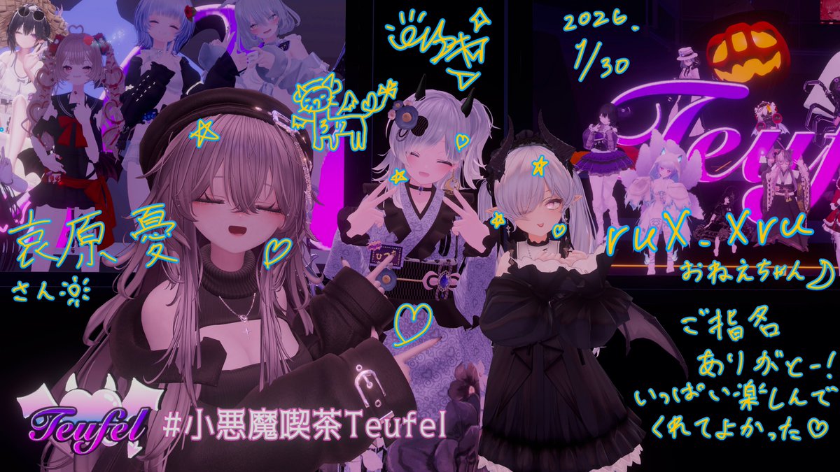日月_ひつき tweet media