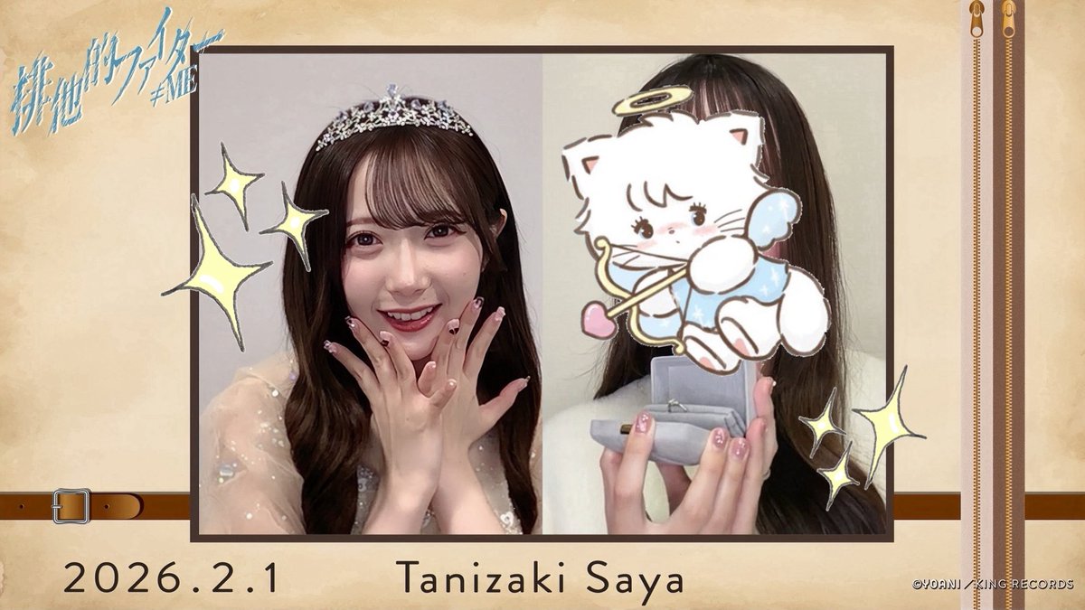 結婚ってコト⁉︎🕊💍🤍 #谷崎早耶 #さやうさのおと