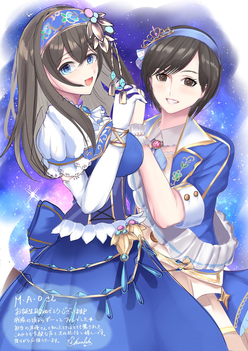 ショコラ (@chocolat2323p) / Posts / X