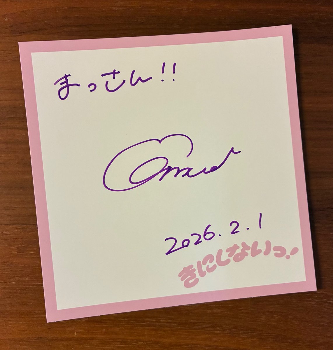 まっさん (@matayukiiii) / Posts / X