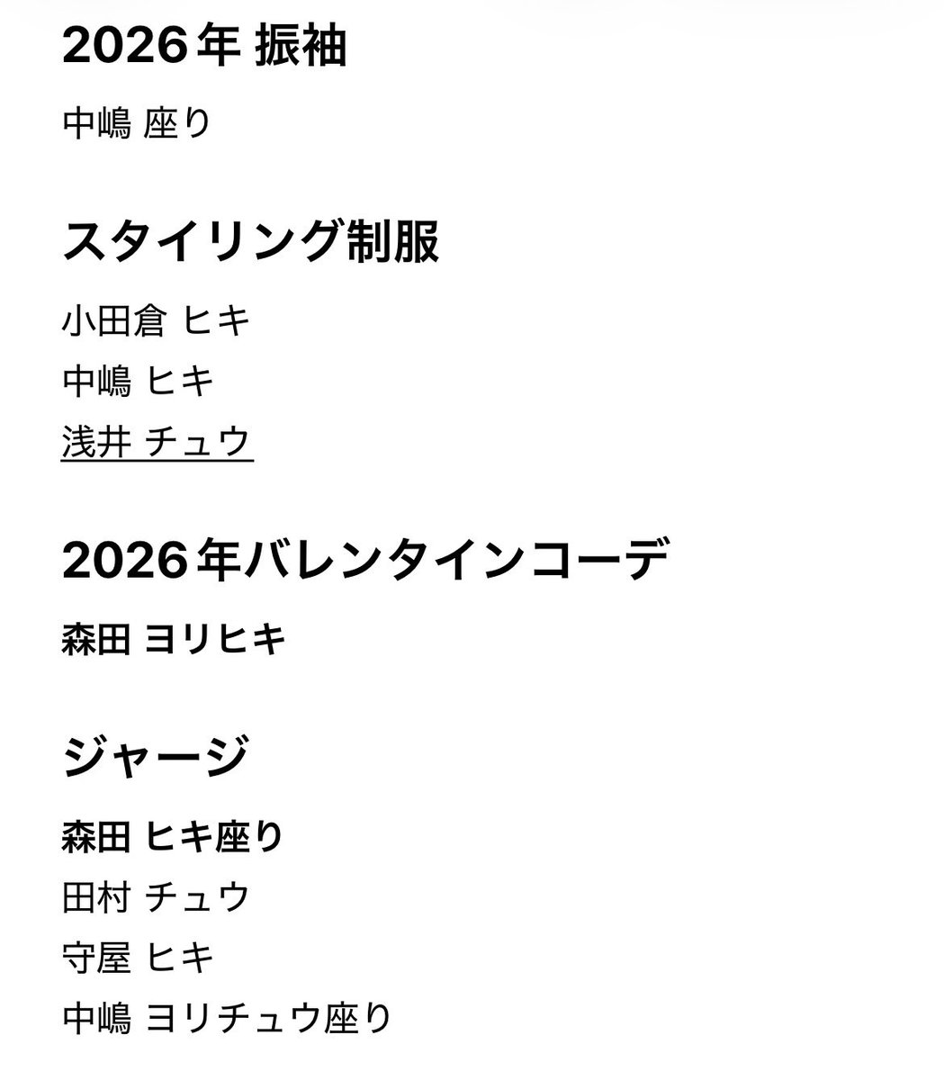 まど tweet media