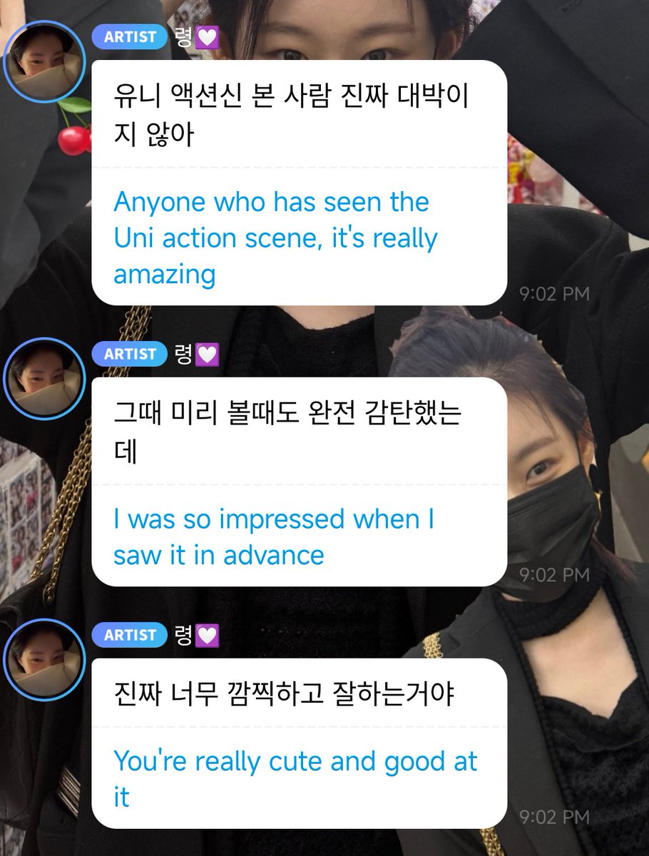 Chaeryeong's comment about Yuna's action scene that she was amazed with 🤭