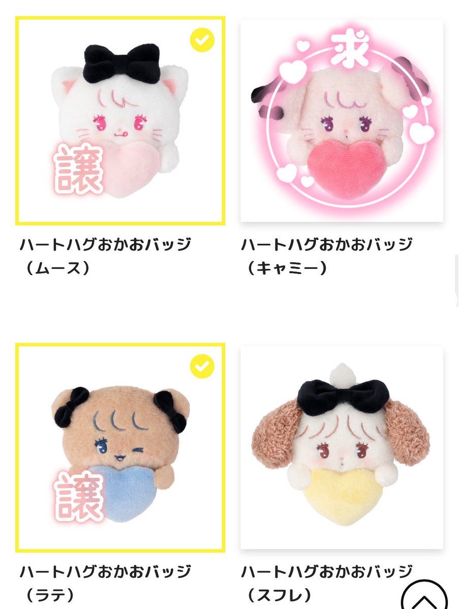 れちゃん tweet media