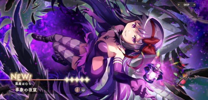 最後に来てくれたハァハァ🫠🎉 