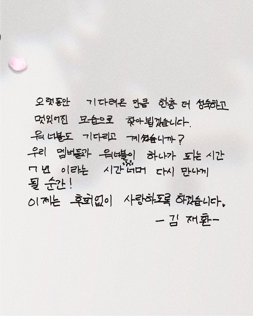 ㅋㅋㅋㅋ아직 남아있는 구닌말투까지 너무 귀엽지 말입니다🫡ㅋㅋㅋㅋ
#김재환 #KIMJAEHWAN