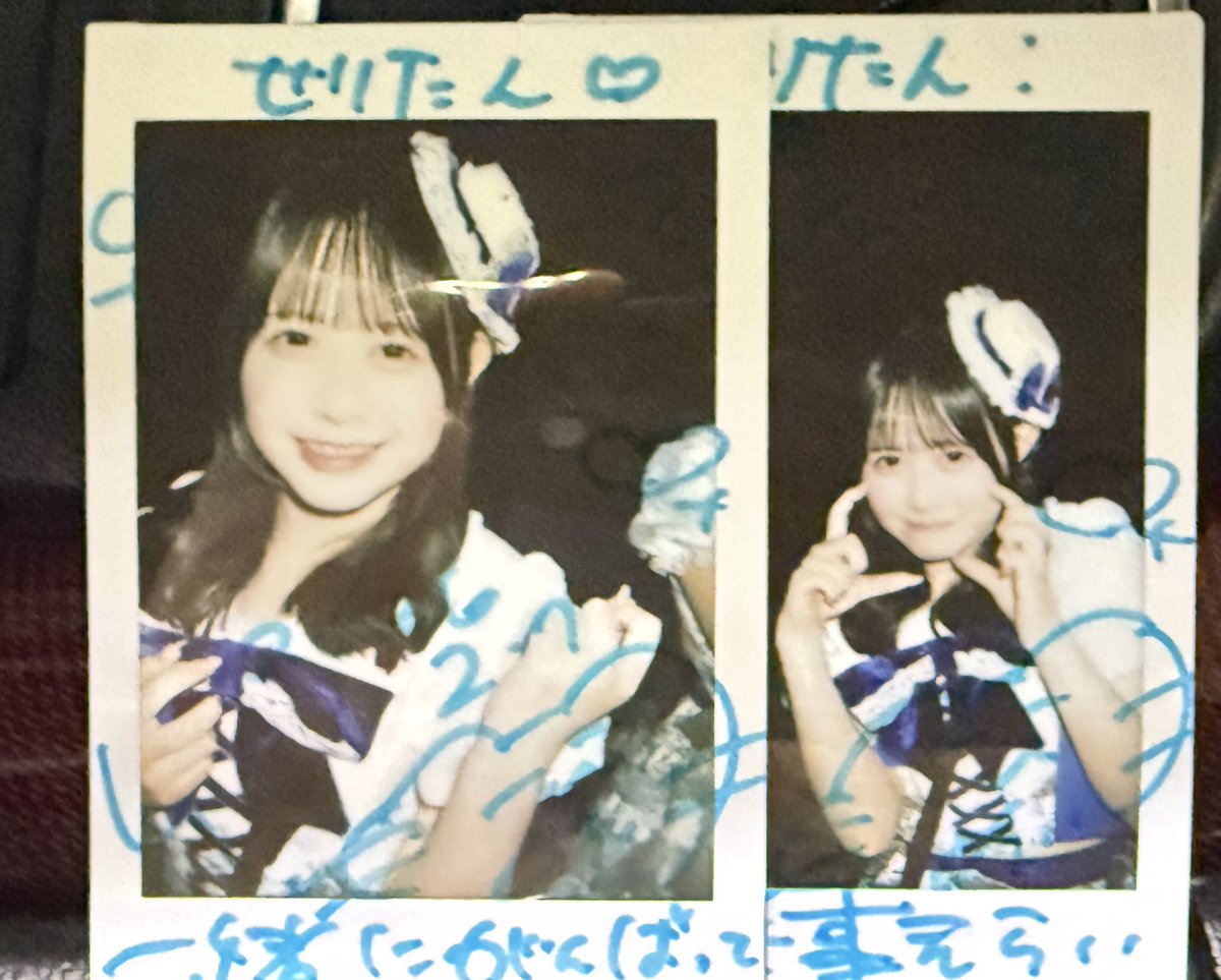 今日のチェキ あおぞらをキミに めい さん♪ やっぱりめいちゃんだなあ