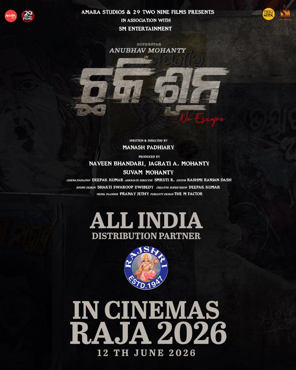 OdiaMovieDB's tweet photo. Rajshri Films joins as All India Distribution Partner for Odia film Chhaki Suna! 🎬✨

Starring Anubhav Mohanty | Written &amp; Directed by Manash Padhary 🎥

In cinemas Raja 2026 – 12 June 📅🌸 Tradition, celebration &amp; cinema unite!

#ChhakiShuna #AnubhavMohanty #RajshriFilms https://t.co/n5AZ5BOnyN
