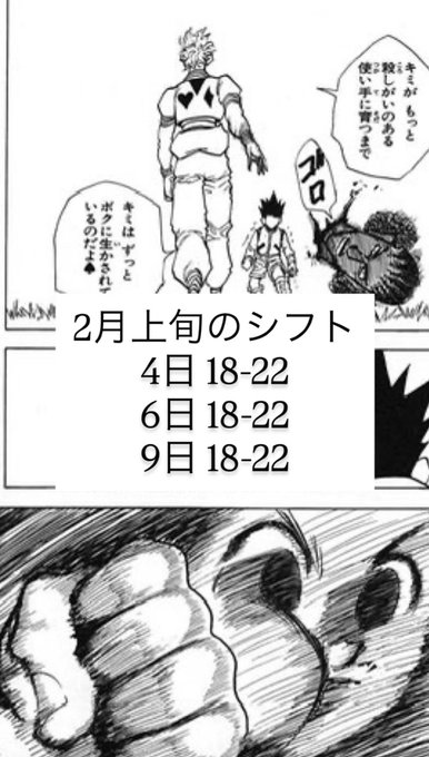 ぽじてぃぶeXとりーむ計画のツイート