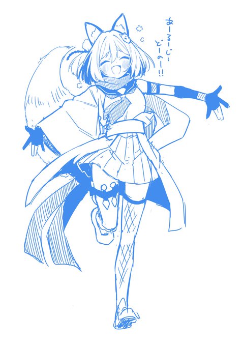 昨日の配信で描いた落書きイズナ