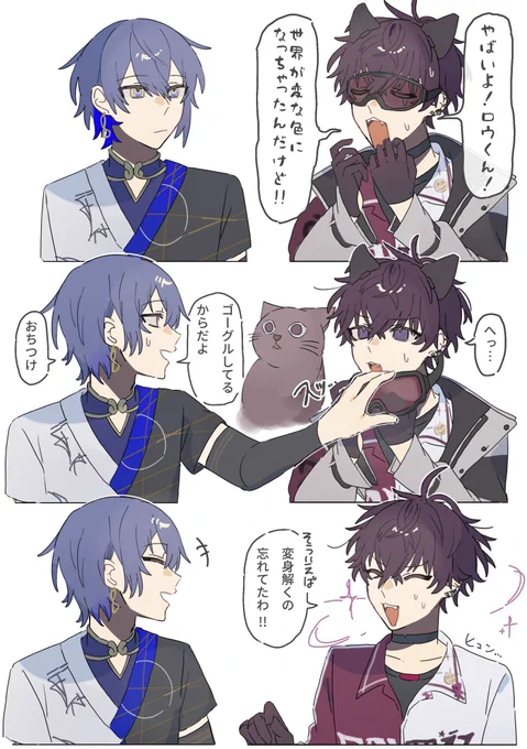 ⚠︎︎捏造
最近の✍️ 