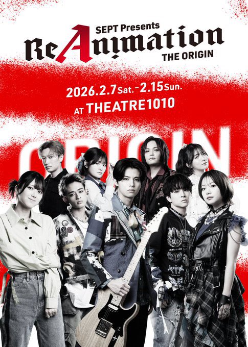 ちらほら各劇場に置かせていただいてる こちらのチラシ、皆さん手に