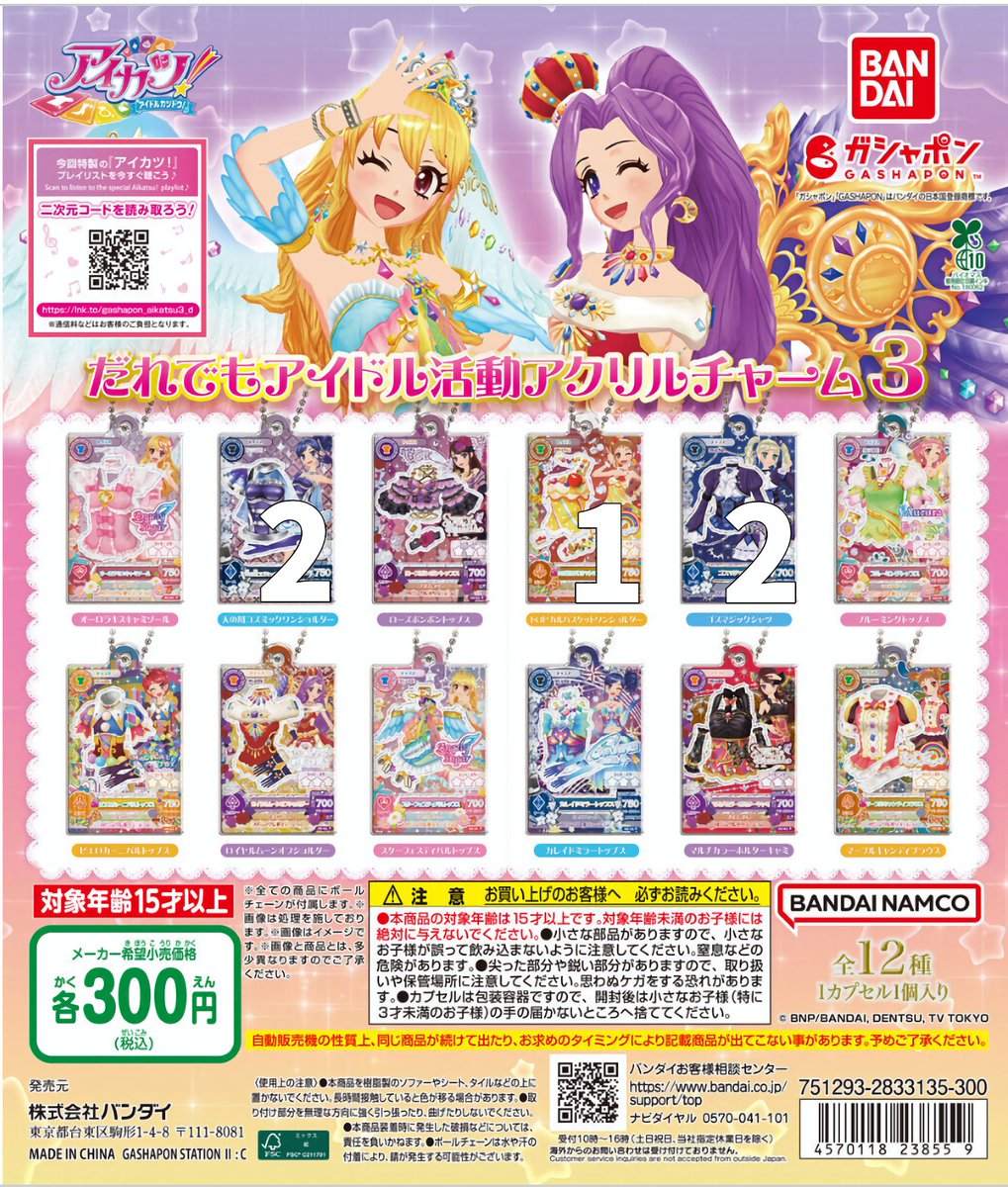 ℳ❤︎ tweet media