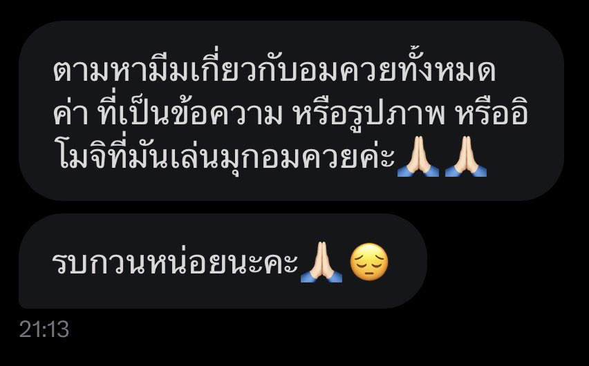 คนละภาพสองภาพ ช่วยกันเติมช่วยกันติด