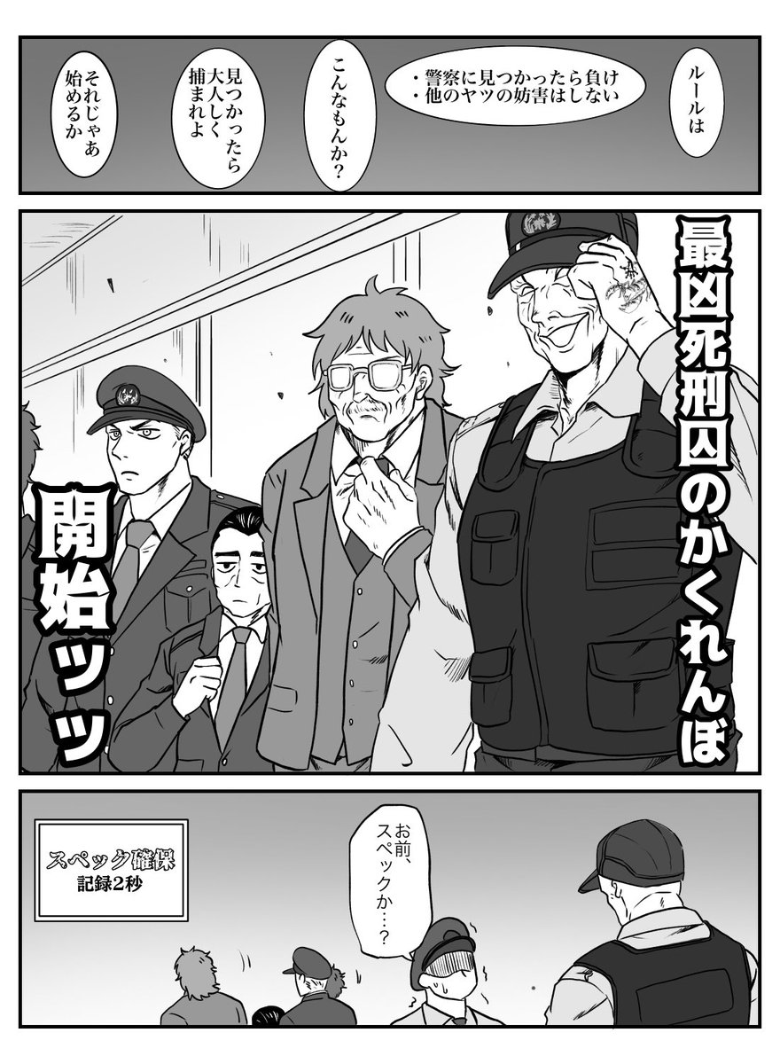 (2/2) 
