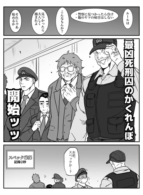 (2/2) 