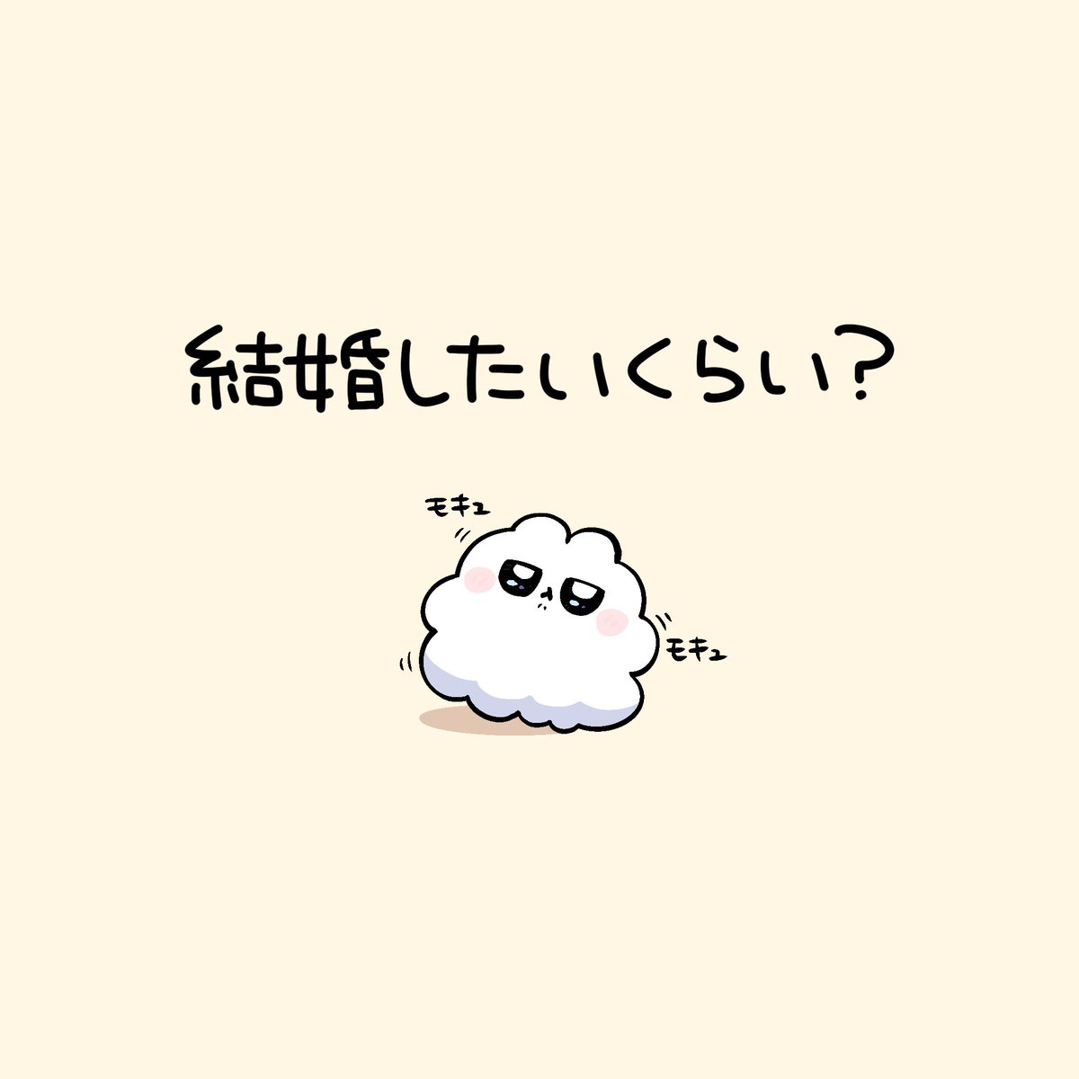 にゃんつぶ (@nyan_tsubu) / Posts and Replies / X